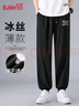 班尼路（Baleno）冰丝裤男夏季潮流运动透气速干裤子男士休闲宽松垂感薄款束脚长裤 实拍图