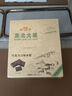东北大板巧克力冰棍75g*6 实拍图