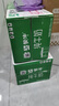 蒙牛【新鲜日期】全脂纯牛奶200ml*24盒 家庭中秋送礼盒装 电商定制 实拍图