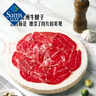 天萃庭 澳洲牛腱切片 1kg 实拍图