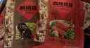 天福号熟食礼盒 北京特产熟食中华老字号开袋即食酱牛肉酱肘子 老北京味道1800g 实拍图
