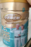 蒙牛富硒高钙中老年奶粉700g*2礼盒装 高蛋白 送礼送父母 实拍图