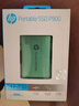 HP惠普 512GB 移动固态硬盘P900（PSSD）USB3.2 ssd 2000MB/s Type-C接口 孔雀绿｜手机直连 实拍图