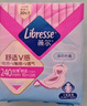 薇尔卫生巾日用V感防漏240*40片 超薄透气姨妈巾京东自营官方旗舰 实拍图