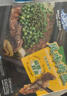 国联蒜香青花椒麻辣烤鱼1kg*3盒罗非鱼熬制半成品夜宵烧烤预制菜 实拍图
