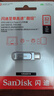 闪迪（SanDisk）32GB Type-C USB3.2 手机U盘DDC4 读速高达150MB/s 自动备份 平板电脑两用 金属双接口大容量优盘 实拍图