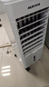 奥克斯（AUX）空调扇制冷器小空调冷风机单冷家用冷风扇宿舍办公移动冷气扇无叶风扇移动冷风机FLS-160ASR 实拍图