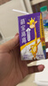君乐宝萌宝高高儿童配方牛奶125mL*12盒礼盒装 儿童成长期推荐牛奶 实拍图