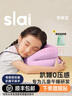 思莱宜午睡枕 趴睡神器小学生儿童午休枕头6-12岁教室趴桌睡觉专用抱枕 小学专用【7A抗菌面料】熏衣紫 实拍图