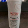 雅漾（Avene）专研舒缓洁面泡沫150ML深层清洁温和洗面奶摩丝慕斯11.11抢先购 实拍图