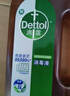 滴露（Dettol）洗衣消毒液衣物消毒水750mL除螨 家居地板杀菌 非84松木香 实拍图