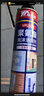 威卡固/VIKAGU 聚氨酯黑色微发泡胶门窗微膨胀高密度高硬保温隔音泡沫填充剂PUM600B 900g 实拍图