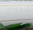 伊利金典4.4g高蛋白牛奶 250ml 单瓶 实拍图