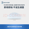 科沃斯（Ecovacs）配件抹布适用于（T8power/N8pro/T9 power）免洗纤维抹布25片【配件】 实拍图