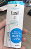 珂润（Curel）保湿柔润护唇膏4.2g（浅茶杏）缓解干燥 唇部护理 敏感肌适用 实拍图