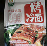 升元烤冷面320g*3袋 早餐代餐方便面片速食含酱料东北特产朝鲜小吃 实拍图