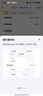 vivo S30 12GB+256GB 可可黑 国家补贴 多彩轻薄直屏 超级潜望长焦 学生 live图 AI手机 实拍图