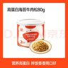 秋田满满 高蛋白海苔牛肉松80g 肉酥拌饭料_享婴儿宝宝儿童辅食食谱 实拍图