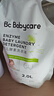 babycare婴儿洗衣液无酒精宝宝专用儿童酵素去污洗衣液清洁剂2L 实拍图