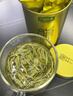 乐品乐茶正宗浙江龙井茶叶2025新茶明前豆香绿茶头采嫩芽春茶250g 实拍图