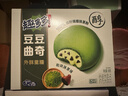 趣多多豆豆曲奇 和风抹茶味 96g 早餐下午茶 办公室休闲零食 独立包装  实拍图