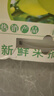 北京门头沟京白白梨 军庄镇东山京西贡梨 新鲜水果送礼品 5斤大果礼盒 实拍图