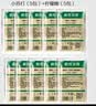 疯狂水草（FKSC）鱼缸水草用品钢瓶二氧化碳原料苏打柠檬酸 原料5套（小苏打5包+柠檬酸5包） 实拍图