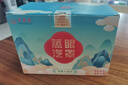 中葆堂蒸汽眼罩30片组合装发热热敷眼罩睡眠洋甘菊叶黄素无香护眼贴 实拍图