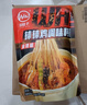 川娃子麻辣钵钵鸡调料商用配方钵钵鸡火锅麻辣烫冷锅串串香底料360g 实拍图