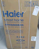 海尔（Haier）波轮洗衣机全自动10/11/12/13公斤直驱变频神童手搓洗防缠绕七维减震HP电离除菌螨预约桶自洁童锁 【13kg】494桶径+手搓净高达1.28洗净比 实拍图