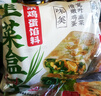 云山半韭菜鸡蛋菜盒1.3kg 共10个 独立包装 韭菜盒子馅饼 早餐面点 实拍图