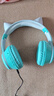 【京东物流】猫耳朵蓝牙耳机可爱卡通高颜值头戴式无线5.3发光插卡网课电竞游戏生日礼品耳麦 渐变绿 猫耳款 实拍图