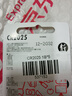 麦克赛尔（Maxell）CR2025 3V纽扣电池5粒装汽车钥匙遥控器电子秤电脑主板电子手表锂电池 实拍图