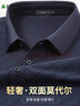 杉杉【轻奢双面莫代尔】长袖T恤男2025秋季新款保暖秋衣打底POLO衫 实拍图