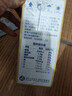 蒙牛未来星儿童成长牛奶饮品草莓味125ml*20盒*1箱 学生早餐营养健康 实拍图