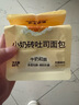 沪上阿姨小奶砖吐司面包早餐点心便携装牛奶香面包代餐 小奶砖吐司面包80g*6袋 实拍图
