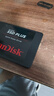 闪迪（SanDisk）480GB SSD固态硬盘535MB/s读速PLUS性能加强版SATA接口2.5英寸TLC颗粒台式机笔记本扩容电脑升级 实拍图