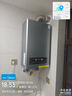 美的（Midea）无极双变频一级能效低噪冷凝燃气壁挂炉天然气采暖地暖锅炉热水器国家补贴0元安装LL1PBD24-R53 实拍图