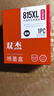 双杰815墨盒大容量黑色适用佳能mp288墨盒 MP236 IP2780 IP2788 MP259 MP498 MX348 MX358 MX368 MX418打印机 实拍图