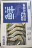 鲜京采 厄瓜多尔白虾 净重3斤/盒 特大号20-30规格   30-45只/盒 实拍图