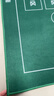 赢八掼蛋专用桌布扑克牌棋牌室比赛专用桌垫打麻将牌桌布90*90cm 实拍图