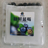 京鲜生云南蓝莓 8杯装18mm+ 100g/杯  超能杯 生鲜水果 源头直发 包邮 实拍图