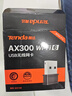 Tenda腾达 WiFi6免驱动usb无线网卡台式机专用 wifi接收器台式电脑笔记本主机网络wifi发射 内置天线 实拍图