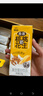 菊乐（JULE）核桃花生奶复合植物蛋白饮品儿童早餐奶饮料整箱255g*12盒礼盒 实拍图