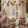 三只松鼠【大满坚果】每日坚果750g/30袋 坚果礼盒零食礼包开心果团购送礼 实拍图