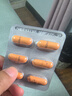 [康耐得]多维元素胶囊(13) 30粒 1盒装 30粒 好效期 妊娠孕妇哺乳期妇女补充维生素叶酸女士多维 26年10月过期 实拍图