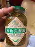 坛坛乡 拌饭剁辣椒 瓶装 豉香蒜香 朝天椒湖南特产 辣椒酱 下饭菜香辣酱 【3瓶】蒸鱼头酱椒280g 实拍图