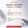 达尔肤（DR.WU）泛醇舒缓速修面膜组合 修护淡化红印抛光收缩毛孔提亮过节送礼 【星品尝鲜】抛光提亮面膜2片 实拍图