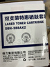 得力（deli）388A硒鼓 88a硒鼓适用惠普打印机HP P1008 P1106 P1108 M1136 M126a M126nw M128fn硒鼓 大容量2支DBH-388AX2 实拍图