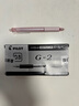 百乐（PILOT）BL-G2-5-B按动中性笔子弹头啫喱笔签字笔 黑色 0.5mm 12支装 实拍图